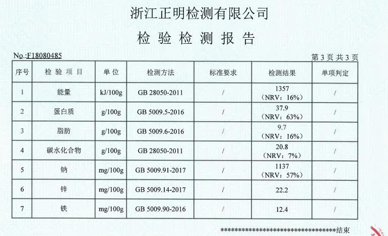 微信截图_20190221160127.png